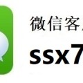 一键操作"微信随意玩开挂控制软件下载"分享用挂教程
